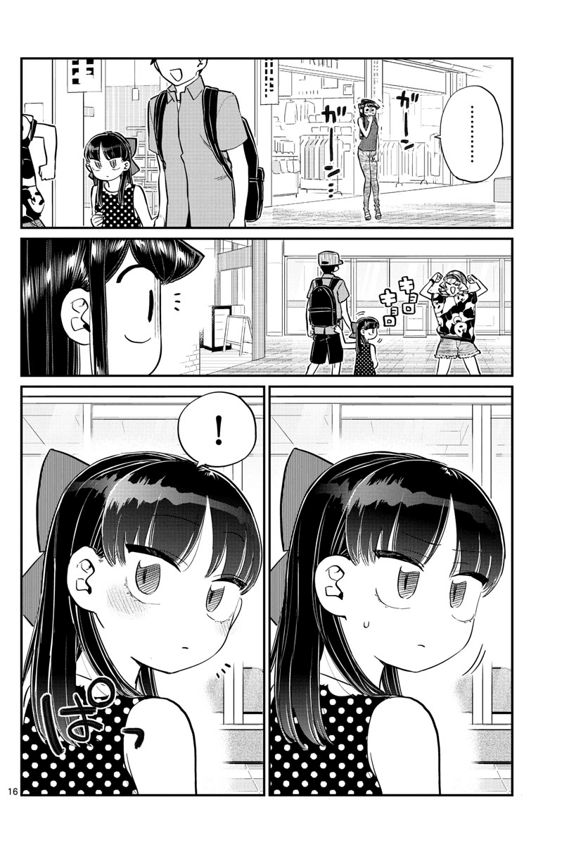 Komi Can